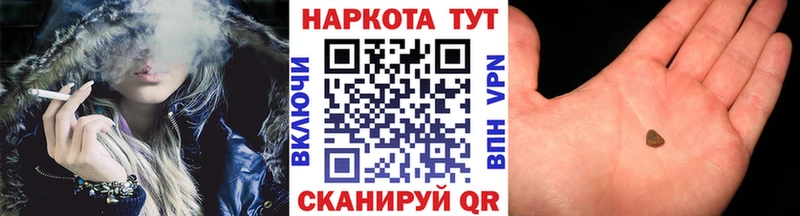 Наркотические вещества Ахтубинск APVP  Меф мяу мяу  COCAIN  ГАШ  МАРИХУАНА 