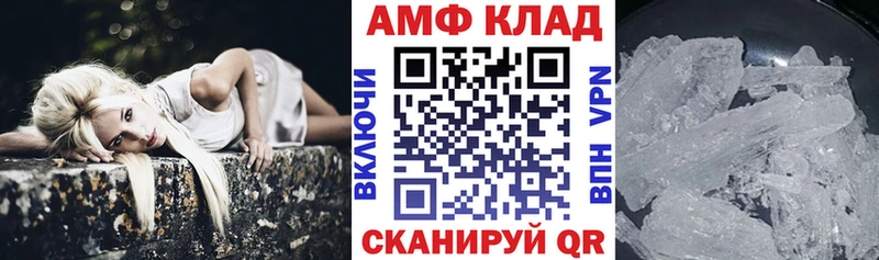 ссылка на мегу   Ахтубинск  АМФЕТАМИН Premium 
