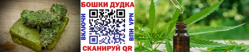 Печенье с ТГК конопля  Ахтубинск 