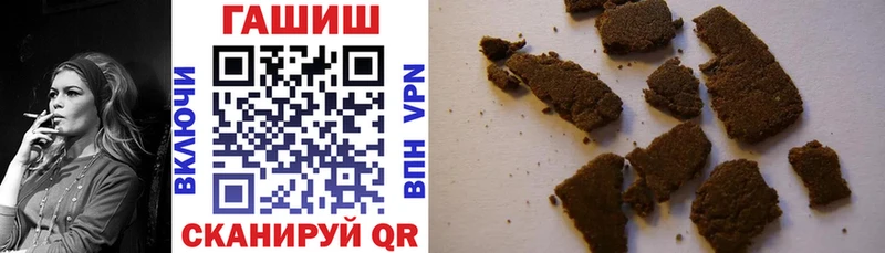 Гашиш Изолятор  Ахтубинск 