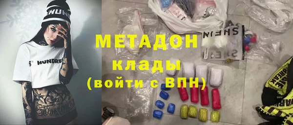 кристаллы Арсеньев