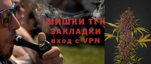 кристаллы Арсеньев