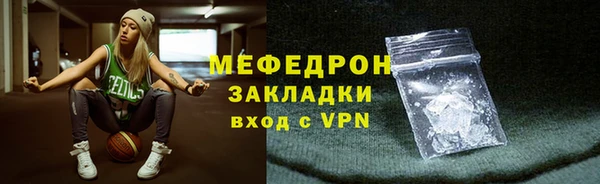 скорость Армянск