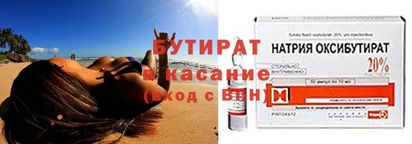 скорость Армянск