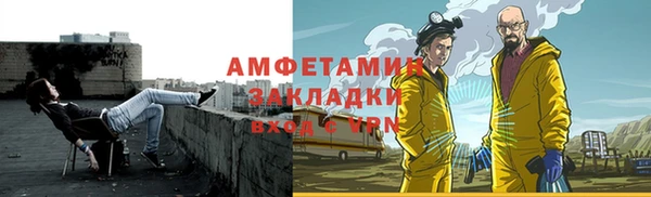 скорость Армянск
