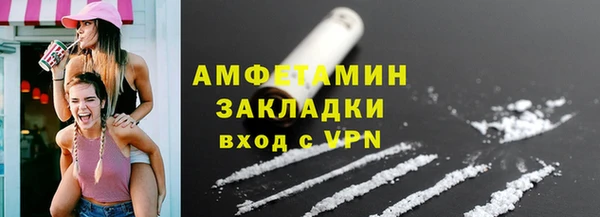 скорость Армянск