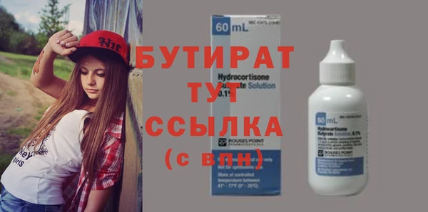 кристаллы Арсеньев