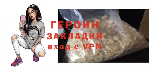 скорость Армянск