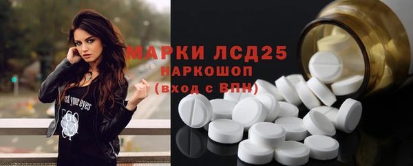 скорость Армянск