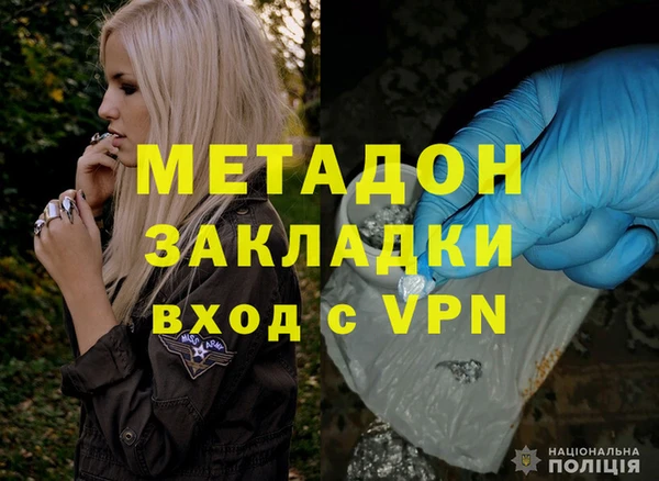 кристаллы Арсеньев