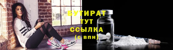 скорость Армянск