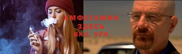 скорость Армянск