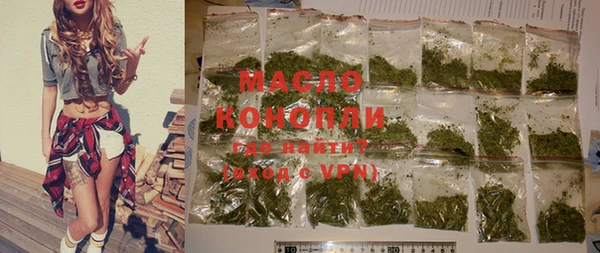 скорость Армянск