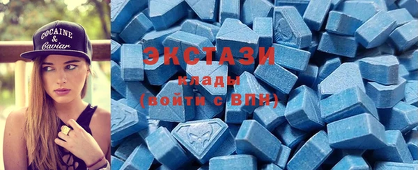 MDMA Premium VHQ Слюдянка