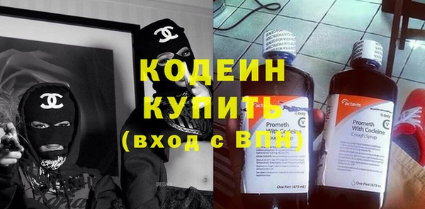 кристаллы Арсеньев