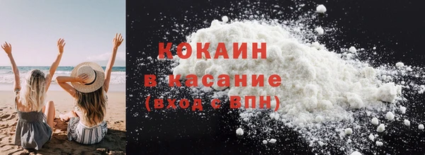 кристаллы Арсеньев