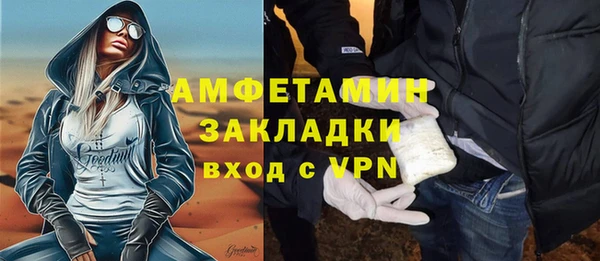 скорость Армянск