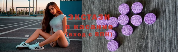 кристаллы Арсеньев