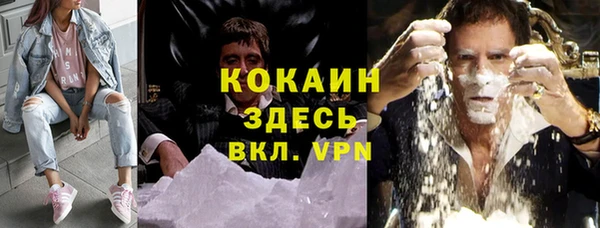 MDMA Premium VHQ Слюдянка