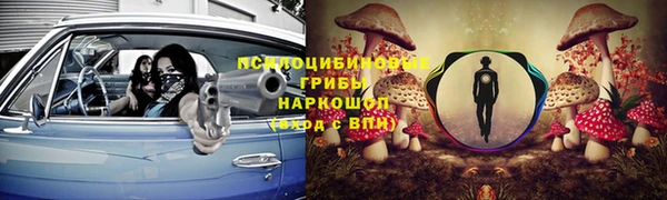 скорость Армянск