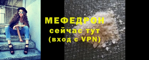 кристаллы Арсеньев