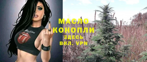 скорость Армянск