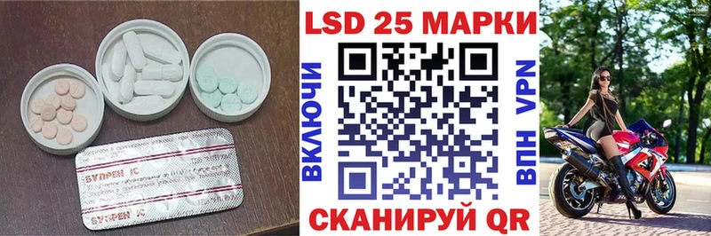 Лсд 25 экстази ecstasy  Ахтубинск 