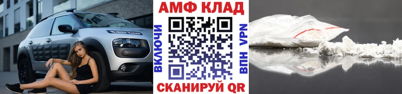 Первитин витя Ахтубинск