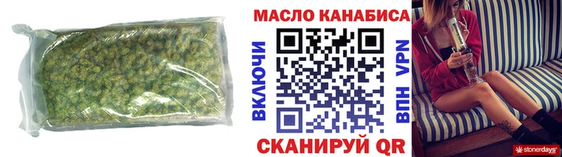 hydra   Ахтубинск  Дистиллят ТГК жижа 