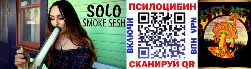 Галлюциногенные грибы мухоморы  мега как зайти  Ахтубинск 